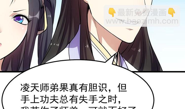 第20话 对决开始(1/2)-第20话