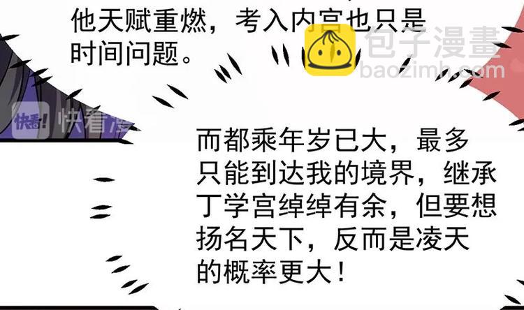 第22话 陆纯良的决定(1/2)-第22话