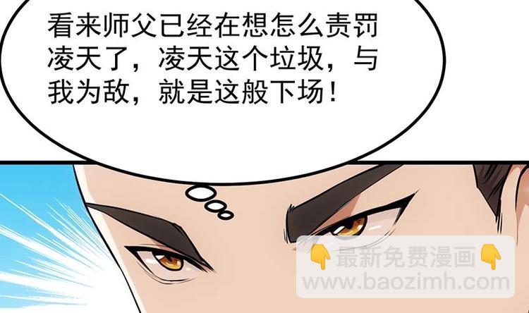 第22话 陆纯良的决定(1/2)-第22话