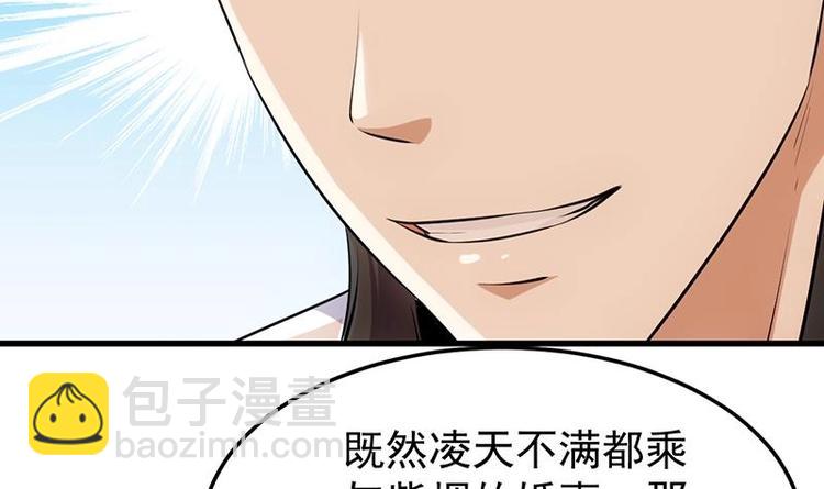 第22话 陆纯良的决定(1/2)-第22话