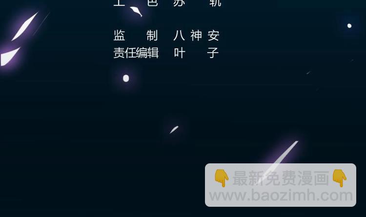 第22话 陆纯良的决定(1/2)-第22话