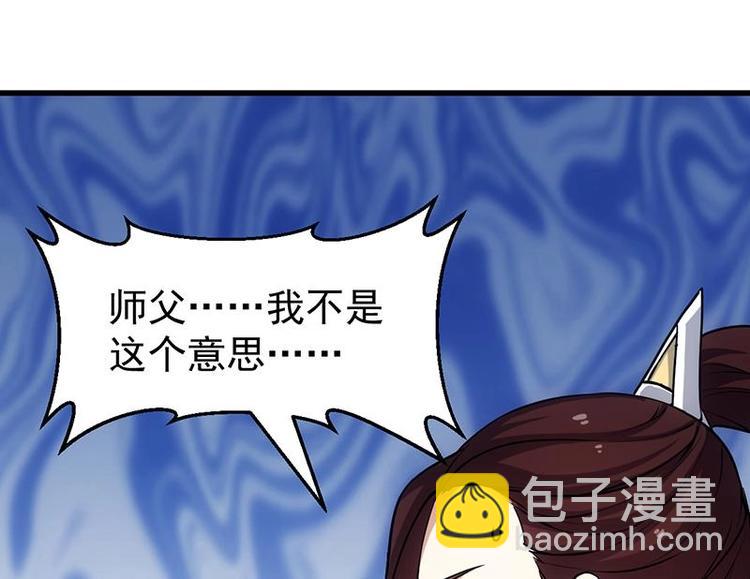 第22话 陆纯良的决定(1/2)-第22话