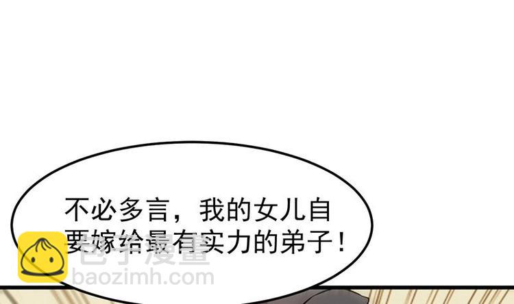 第22话 陆纯良的决定(1/2)-第22话