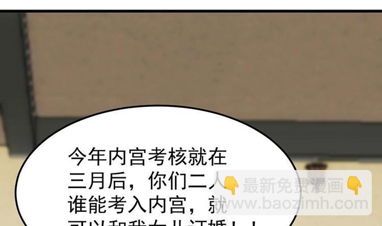 第22话 陆纯良的决定(1/2)-第22话