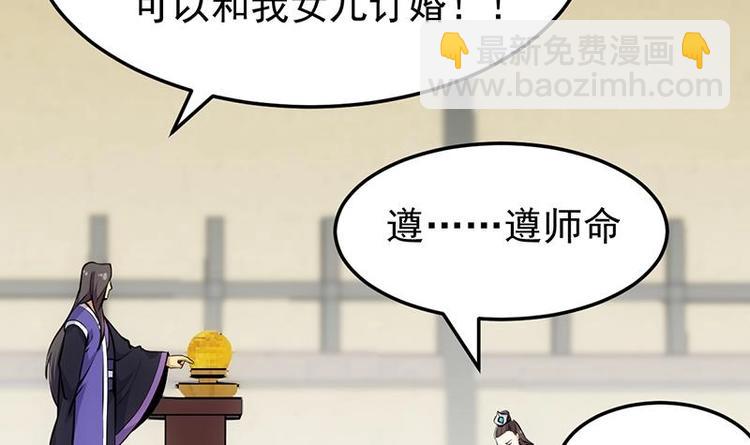 第22话 陆纯良的决定(1/2)-第22话