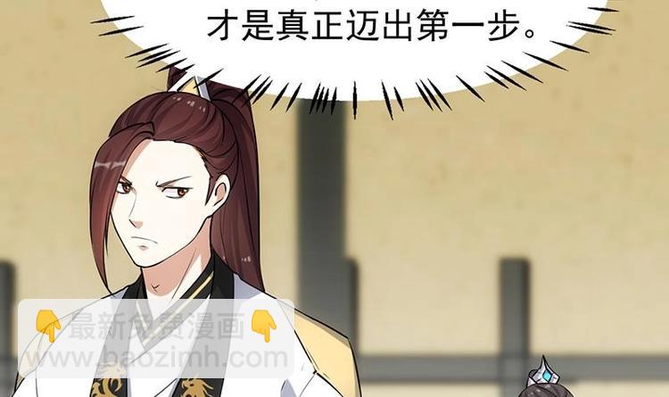 第22话 陆纯良的决定(1/2)-第22话