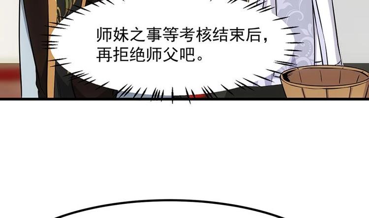 第22话 陆纯良的决定(1/2)-第22话