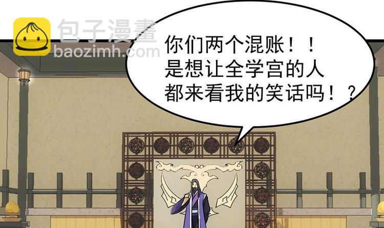 第22话 陆纯良的决定(1/2)-第22话