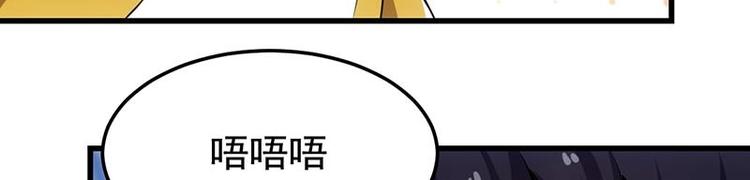 第24话 获得《丹霞青云诀》！(1/2)-第24话