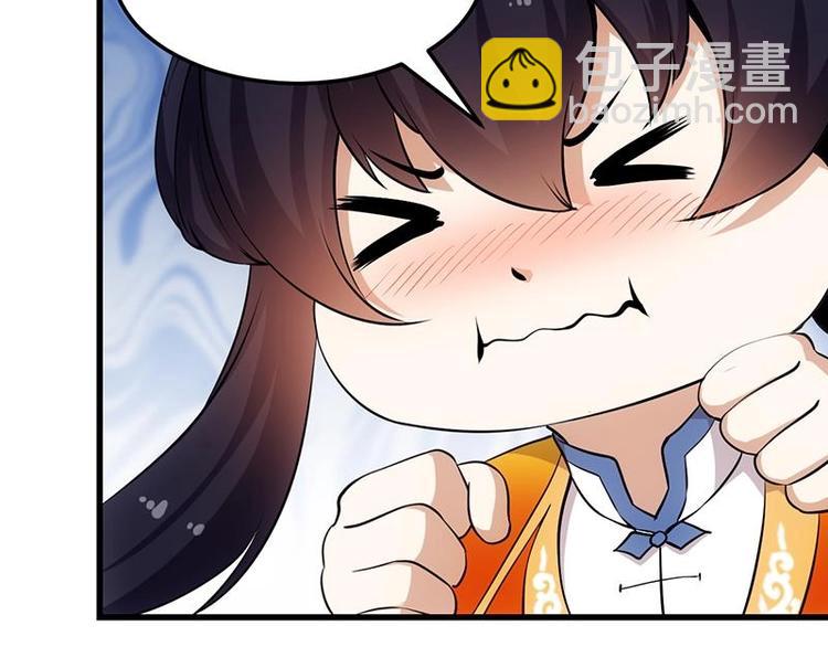 第24话 获得《丹霞青云诀》！(1/2)-第24话