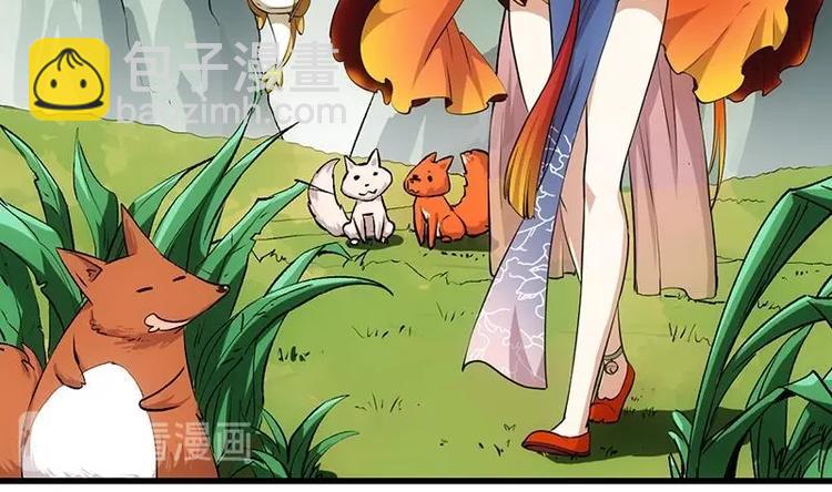 第24话 获得《丹霞青云诀》！(1/2)-第24话