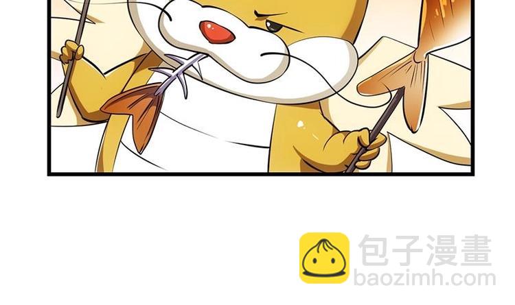 第24话 获得《丹霞青云诀》！(1/2)-第24话