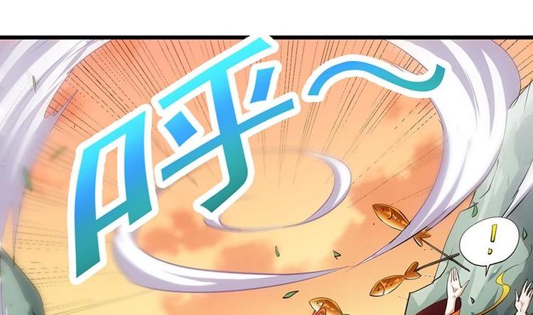 第24话 获得《丹霞青云诀》！(1/2)-第24话