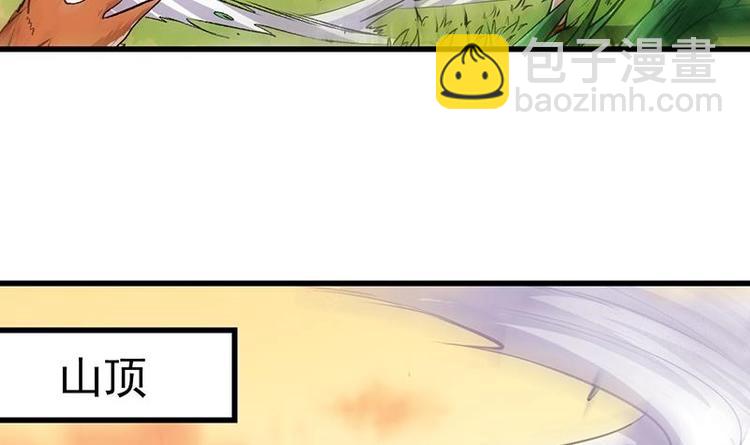 第24话 获得《丹霞青云诀》！(1/2)-第24话