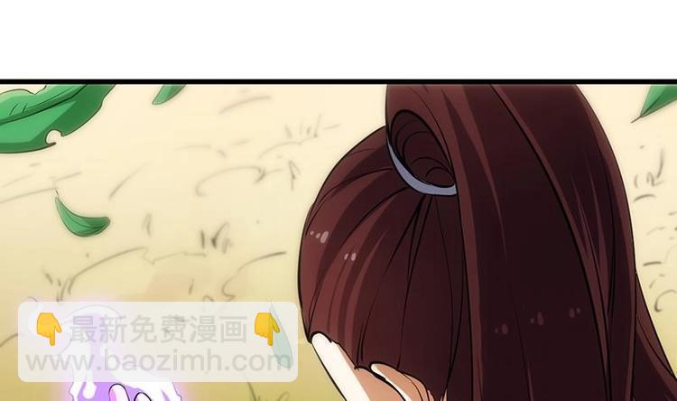 第24话 获得《丹霞青云诀》！(1/2)-第24话