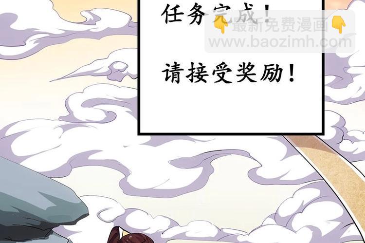 第24话 获得《丹霞青云诀》！(1/2)-第24话