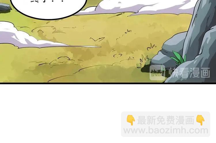 第24话 获得《丹霞青云诀》！(1/2)-第24话