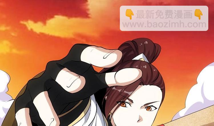 第24话 获得《丹霞青云诀》！(1/2)-第24话