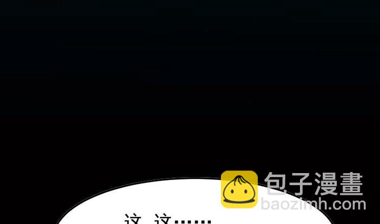 第24话 获得《丹霞青云诀》！(1/2)-第24话