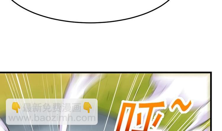 第24话 获得《丹霞青云诀》！(1/2)-第24话