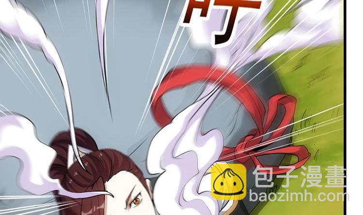 第24话 获得《丹霞青云诀》！(1/2)-第24话