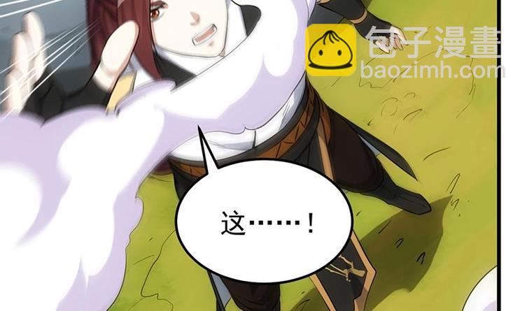 第24话 获得《丹霞青云诀》！(1/2)-第24话