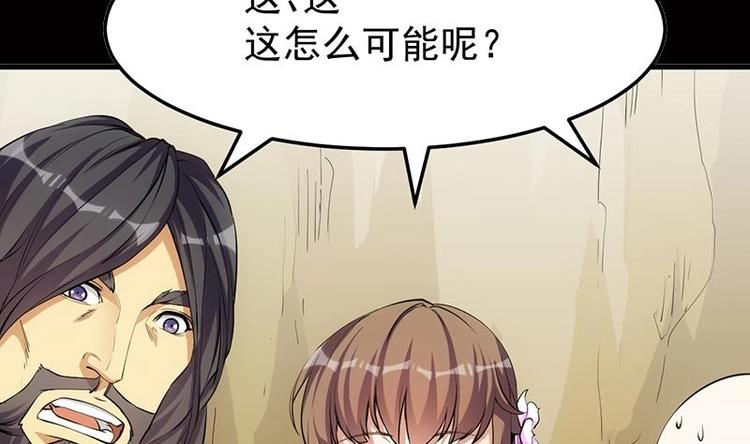 第24话 获得《丹霞青云诀》！(1/2)-第24话