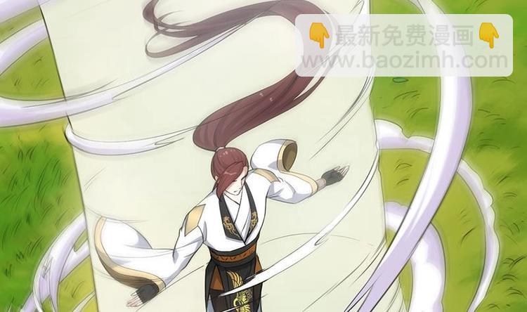 第24话 获得《丹霞青云诀》！(1/2)-第24话