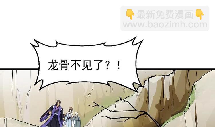 第24话 获得《丹霞青云诀》！(1/2)-第24话