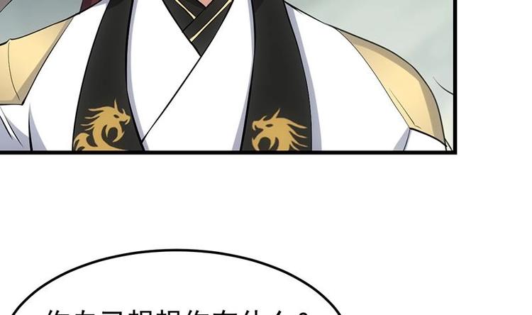 第26话 现场打脸！(1/2)-第26话