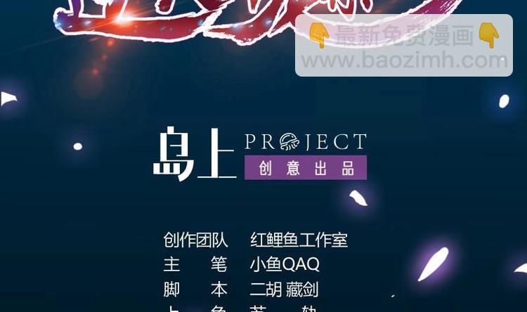 第26话 现场打脸！(1/2)-第26话