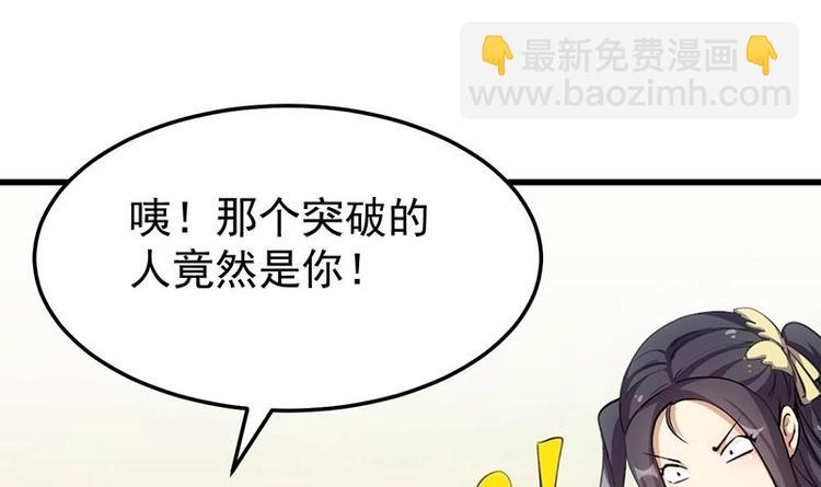 第26话 现场打脸！(1/2)-第26话