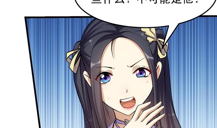 第26话 现场打脸！(1/2)-第26话