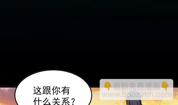 第26话 现场打脸！(1/2)-第26话