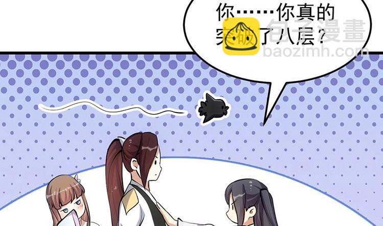 第26话 现场打脸！(1/2)-第26话