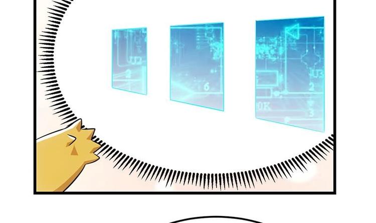 第28话 神龙系统1.0！(1/2)-第28话