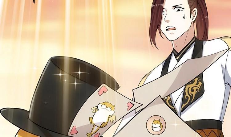 第28话 神龙系统1.0！(1/2)-第28话