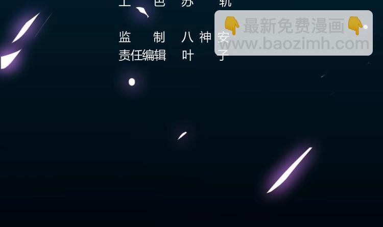 第28话 神龙系统1.0！(1/2)-第28话