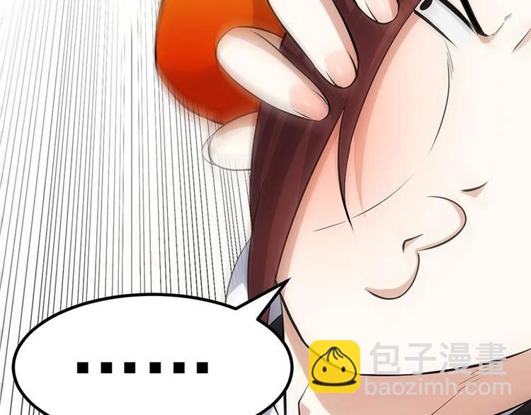 第28话 神龙系统1.0！(1/2)-第28话