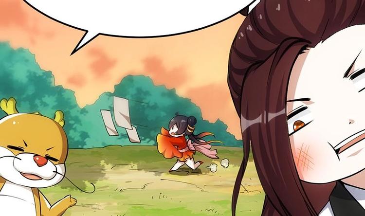 第28话 神龙系统1.0！(1/2)-第28话