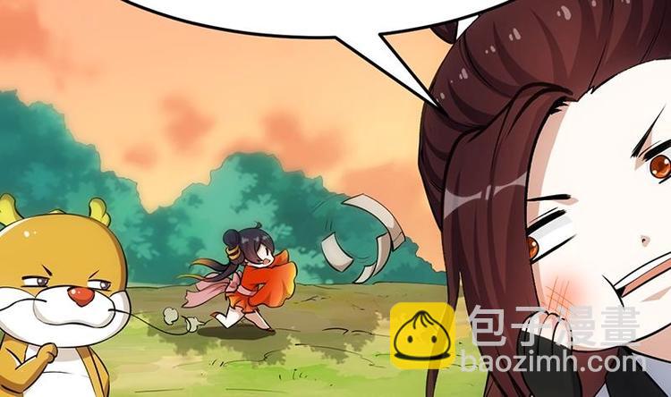 第28话 神龙系统1.0！(1/2)-第28话