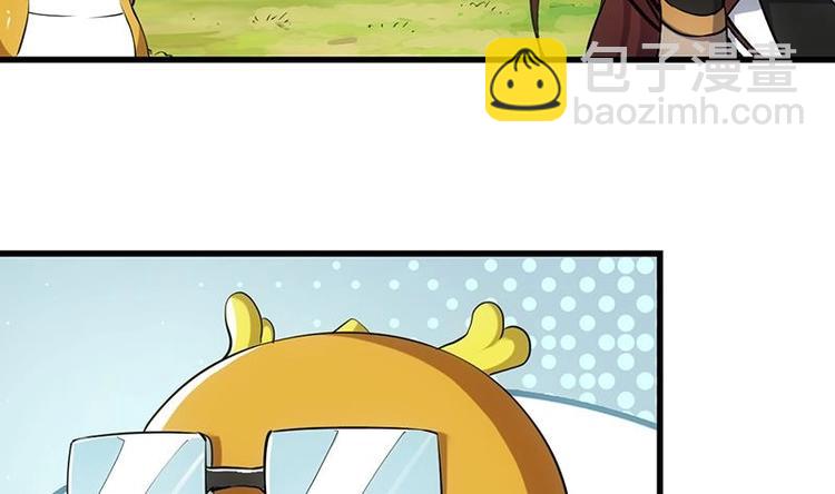 第28话 神龙系统1.0！(1/2)-第28话