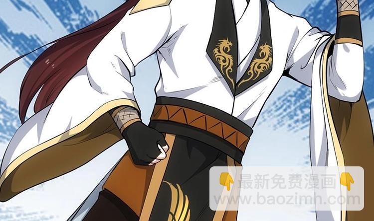 第28话 神龙系统1.0！(1/2)-第28话