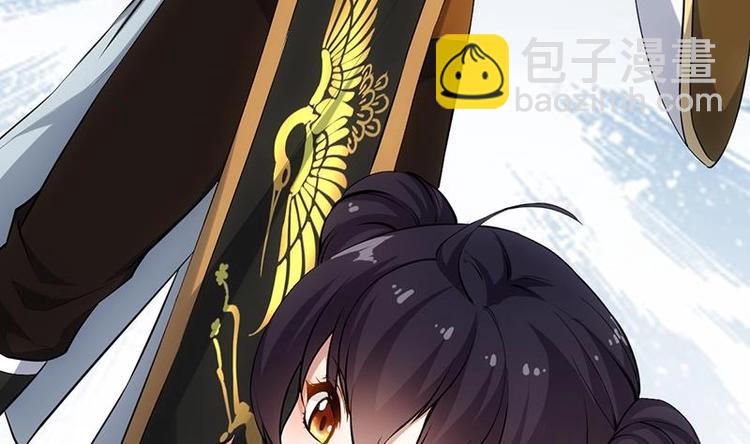 第28话 神龙系统1.0！(1/2)-第28话