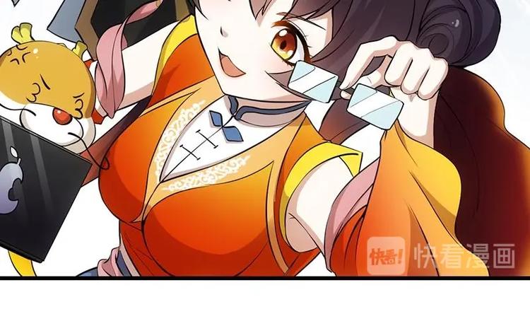 第28话 神龙系统1.0！(1/2)-第28话