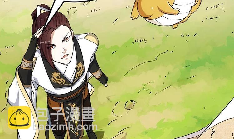 第28话 神龙系统1.0！(1/2)-第28话