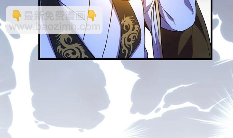 第30话 开启系统兑换界面！(1/2)-第30话