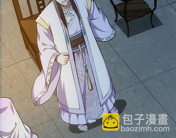 第30话 开启系统兑换界面！(1/2)-第30话