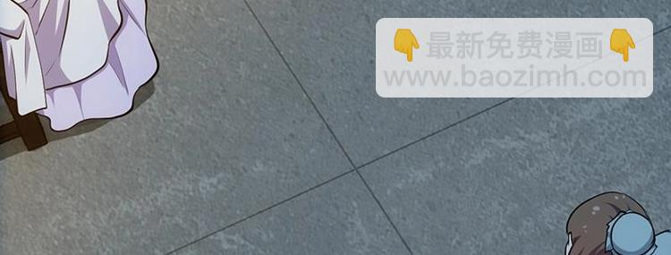 第30话 开启系统兑换界面！(1/2)-第30话