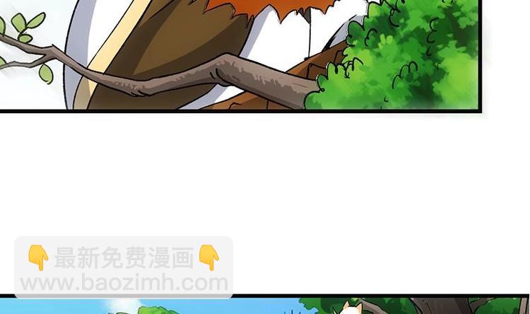 第30话 开启系统兑换界面！(1/2)-第30话